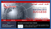 IEC Smart Power :Egypt :ZANS Pro Web Solution: Website Design & Development in Egypt